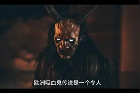 欧洲吸血鬼之谜视频封面