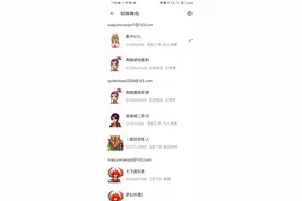 3000买到的6个号展示，你觉得值吗？视频封面