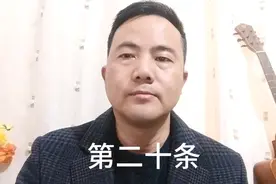 为佛山中院终审判决女司机撞倒摩托车案点赞视频封面