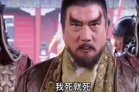 朱元璋力排众议怒斩奸臣朱亮祖，特追清官道同为钦定称职官员视频封面