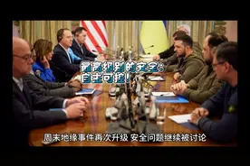 最高级别的安全：自主可控！视频封面