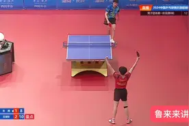 乒超 决胜局10-8孙闻 王楚钦振臂高呼 上演最热血绝杀 全场沸腾了视频封面