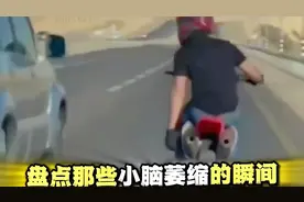 小脑萎缩的瞬间   每天笑一笑  能活999