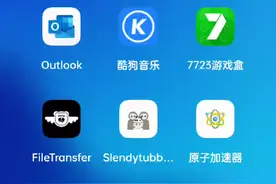 outlook简单注册教程视频封面