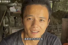 终于找到十年前的救命恩人，一直资助我读书没想到他如今变成这样视频封面