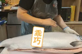 三文鱼去麟过程视频封面