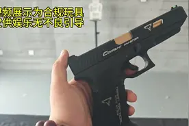 高定金伯电手TTIG34