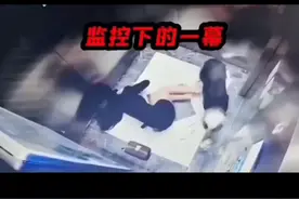 盘点金惊险瞬间。视频封面