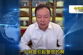 美国新任防长，首访亚太意图是什么？#国际局势视频封面