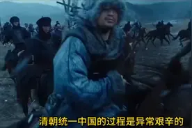 准噶尔与清朝争夺东亚霸权，却成就了中华秋海棠版图视频封面
