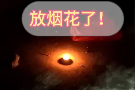 抖音视频技巧:转场之翻页。