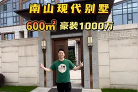 ✅南山富人区的别墅「千万豪装」6层设计带小院子，门口随便停车