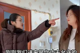 女子同时交往 4 个男友  每个月同时从 4 收取生活费视频封面