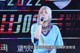 太突然！重庆歌手摔倒后去世，死因太蹊跷，知情人透露更多信息视频封面