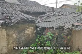 醴陵烟花鞭炮厂爆炸：悲剧背后的警醒视频封面