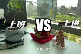 “禁止蕉绿”的上班搭子，逐渐风靡视频封面