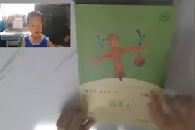 稻草人视频封面