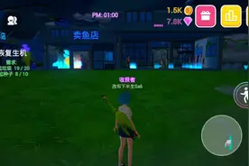 233乐园钓鱼地图。