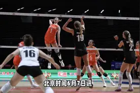中央5台直播女排时间表：6月7日中国女排赛程公布