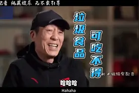 315曝光名单！警醒大家垃圾食品吃不得！过期奶茶更喝不得！视频封面