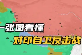 一张图看懂对印自卫反击战 #历史 #知识 #地图视频封面