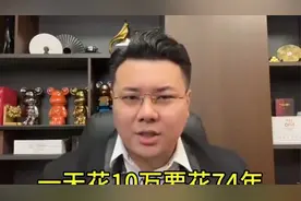 几亿农村家庭到底在为谁打工呢？难怪大家都没钱！