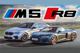性能车和跑车差距有多大？当看到奥迪R8和宝马M5的对比才知道！
