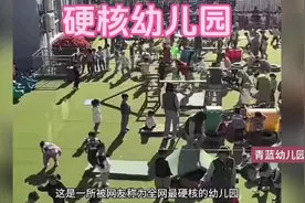 让孩子打工的硬核幼儿园