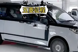 五菱之光EV，国产首款全新车型，造型超赞！视频封面