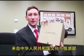 唯一活着私人身份获得国礼--埃文凯尔，把大屠杀相册捐给中国视频封面