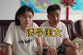 诱导着闺女复读，不舍得花120000，网友质疑复读利弊，不如去打工