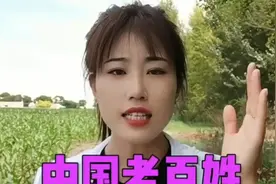 中国老百姓的心理视频封面