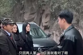 两人相亲到结婚仅用九天时间