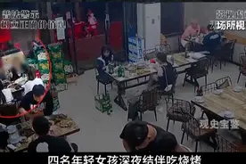 唐山烧烤打人事件后续挖出陈继志(非法拘禁和故意伤害案)的商惠凯视频封面