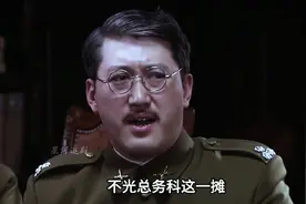 这个陈老大真会取外号，逮谁给谁取！ #渗透 #沙溢 #谍战片视频封面