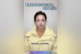 合作是目的，竞争是手段！生活是目的，生产是手段！视频封面