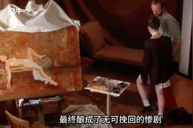 教授和女学生故事 被男朋友看见 精彩不要错过 电影视频封面