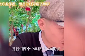 同居两年，女方提结婚，男方却觉得女孩配不上自己，看大冰怎么说视频封面