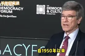 美国经济学家大胆发言吓懵了主持人！对话被接连打断视频封面