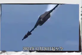 中美第六代战斗机研发进展与技术特点分析视频封面