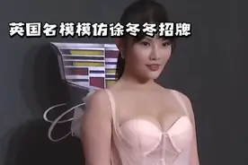 英国名模冬日性感穿搭，MJean风衣搭配视频封面