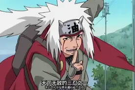 来分享一下鸣人    oh，no！