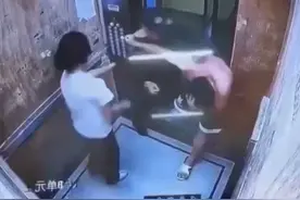 惊险！女子遭半裸男子拖拽，电梯内一幕令人揪心，保安英勇出手!视频封面