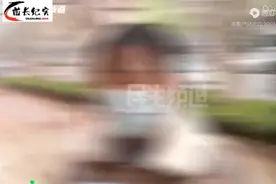 录取通知已发后因体检不合格被拒如此儿戏视频封面