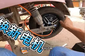 以旧换新全顺72伏1000瓦电机，需要多少米视频封面
