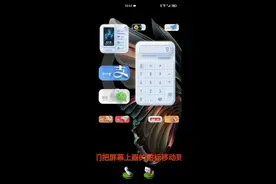 鸿蒙系统小组件安装教学  免费主题下载视频教学  鸿蒙HarmonyOS