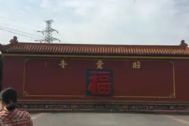 成都昭觉寺视频封面