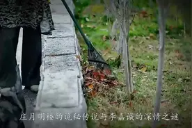 诡异的庄月明楼，李嘉诚建成它的初衷，估计只有自己清楚视频封面