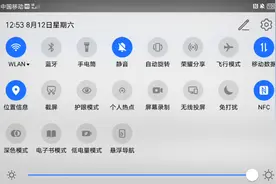 你们看看看最后那个韩国是不是很好看视频封面