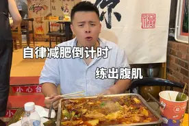 自律减肥倒计时，35岁老男人练出腹肌，变成肌肉男视频封面